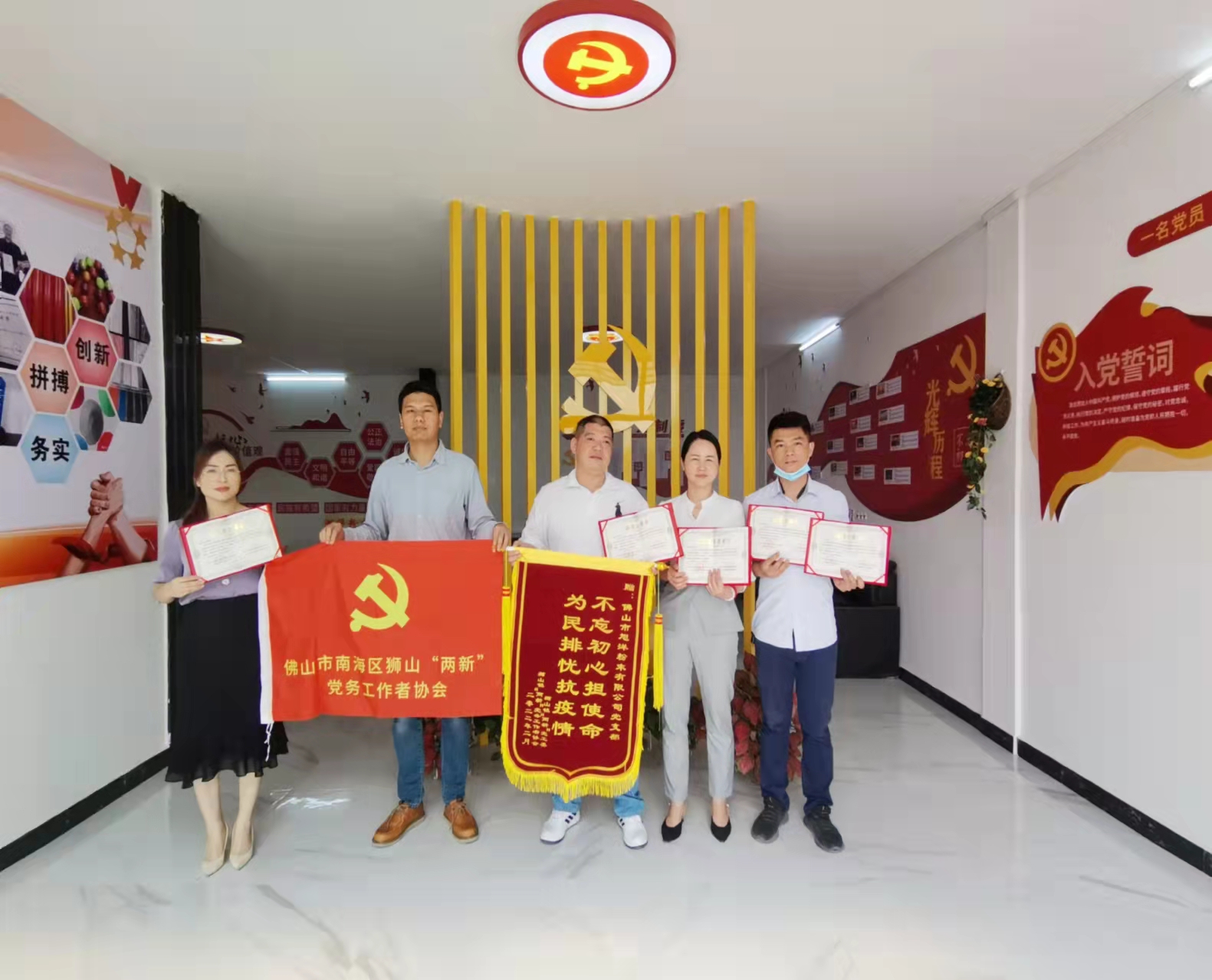 The whole staff dispatched to support the front-line anti epidemic, and the "most beautiful volunteer" of Xuyang powder Party branch was commended