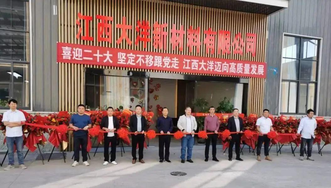 相伴共赢，旭阳粉末感恩一路有你！