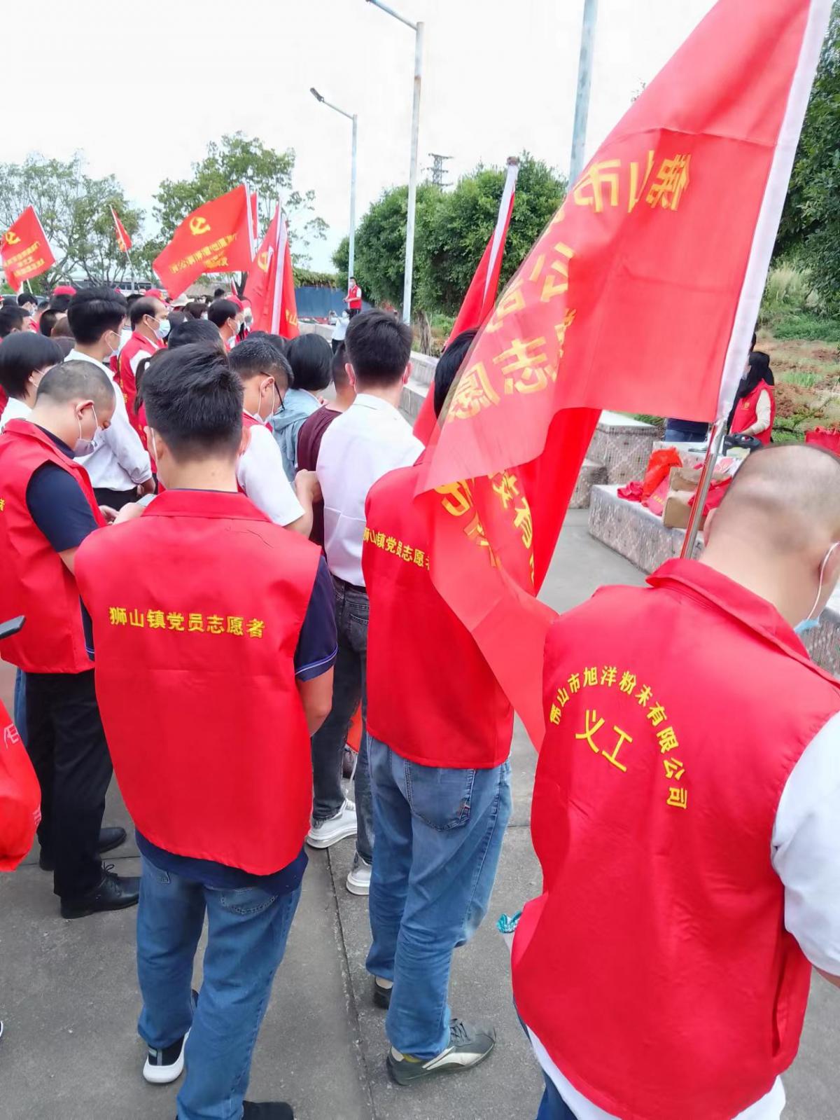 不负四月好春光丨旭阳粉末党支部热情参与狮山镇党群共建植树主题活动